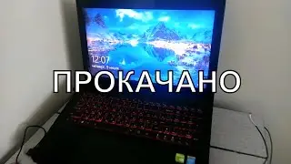 ПРОКАЧКА Lenovo Y510P на i5_4200M GT755M ПК ТАНКИСТА