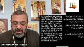 89-Matthew: Chapter 14:1-12  Part 1 MARTYRDOM JOHN THE BAPTIST Fr Paul Baky 03.18.2025