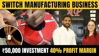 Earn Upto 40% Profit Margin By Starting Electric Switch Business | Complete Explanation In Hindi