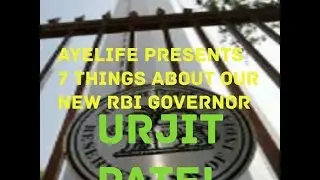 7 Things about new RBI Governor Urjit Patel.