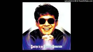 栗林誠一郎 Good-bye to You
