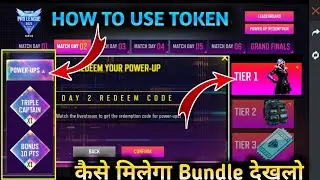 HOW TO USE TRIPLE CAPTAIN & BONUS 50 PTS IN FFPL EVENT | FREE FIRE PRO LEAGUE DREAM TEAM REDEEM CODE