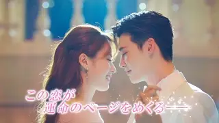 イ・ジョンソク主演「W -君と僕の世界-」5.2 DVDリリース
