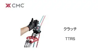 クラッチ TTRS