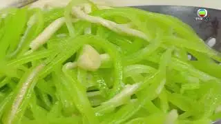 牛肉萵筍絲