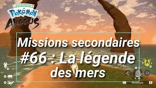 Missions secondaires #66 La l&eacute;gende des mers