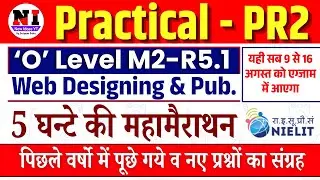 O Level Practical Paper 2026 m2r5  | o level m2r5 practical important questions  | o level pr2