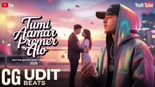 💫💗❤️&zwj;🔥🔥🩵 TUMI AAMAR PREMER ALO 💟💙🤟💖😘🫶 | NEW🫰 VIRAL🤞  BANGLA✨ROMANTIC😘LOVE SONG🎧🎶2025 | CG UDIT BEATS