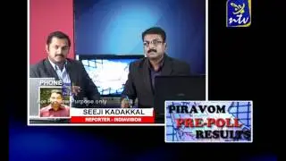 PIRAVOM PREPOLL RESULTS PART 01