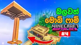 I built a Powerful Mob Farm in Minecraft Raftblock PC Gameplay #4