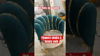 Flower chairs and luxury sofa bedroom chair #luxuryfurniture #shorts ￼