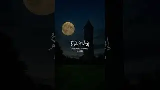 #soundofislam