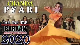 Laraib Kami Birthday Party Chanda Pyari Dance Tap Tap Da Baraan New Pashto  Songs 2020