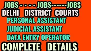 DELHI DISTRICT COURTS VACANCIES 2019!! DELHI DISTRICT COURT ASSISTANT VACANCY 2019!! DELHI DISTRICT