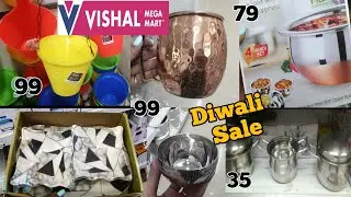 Vishal Mega Mart New Arrivals |Kitchen Organizers,Steel & Many Useful Items |Vishal Mega Mart Tour