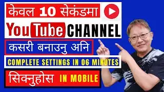 How to create youtube channel in Nepali | complete setting SEO