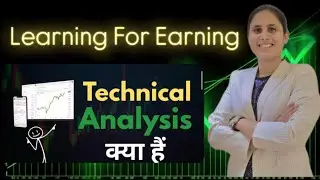 Technical Analysis Step By Step | Zero Se Start #sharemarket 