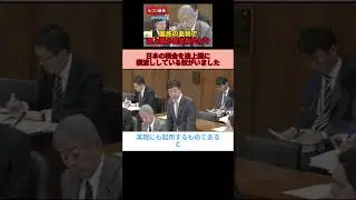 【神津たけし】国民の血税を途上国に横流ししている奴がいました #岩屋毅