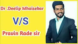 call recording pravin Rade sir and dr deelip Mhaisekar sir
