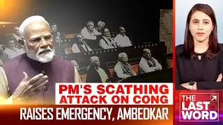 PM Modi Latest News Today | PM's Scathing Attack On Congress Over Emergency, Ambedkar