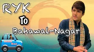 RYK  to  Bahawal-Nagar | 🏎🥳|| Abdullah Shayk