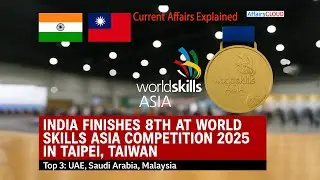 Current Affairs Explained: WorldSkills Asia | Important Topics&mdash;December 2025 | DailyCA | Bank Exam