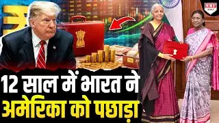 भारत अब रुकने वाला नहीं है, 2047 से पहले ही विकसित हो जाएगा देश !