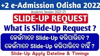 What is Slide-Up Request in +2 Admission? Who can Slide-Up ? Slide-up Apply Dates, +2 admission 2022