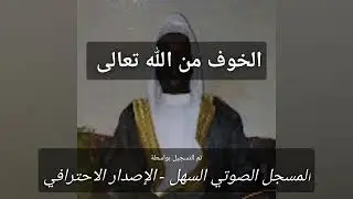 Rabbi sodaa