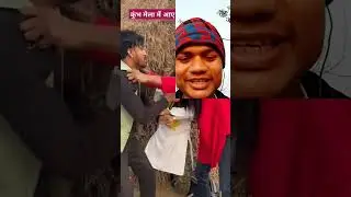 Kunbh mela me patrkaar ne funny interview liya 😆😃💯&hearts;️👍#viralvideo #funny#shorts