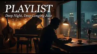 [playlist]​🌙 그리운 사람을 떠올리며 l Sad Jazz Piano & Bass