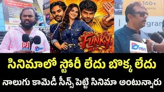 Public Fires on Vishwaksen | Funky Genuine Review | Dhurv Media | #public #publicreaction #tollywood
