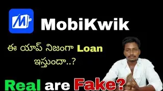Mobikwik loan telugu | Mobikwik loan about telugu | loan apps telugu latest