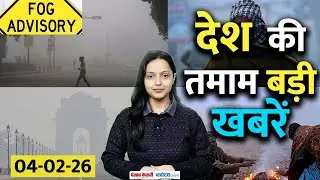 Weather Update: Delhi-Ncr में छाया भयंकर कोहरा,IMD ने दिया Alert! Cold wave | Dense Fog | Pollution