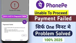 Phonepe Payment Failed Problem 2025😱 - how to solve phonepe payment failed problem - payment failed