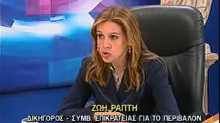 SYZHTONTAS RAPTH  01