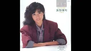 Aishu Joku (哀愁情句) (Single 7