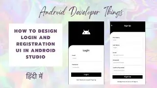 How to design Login and Registration UI in Android Studio | Android Developer Things | in hindi