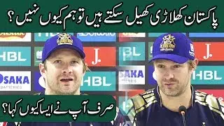 Shane Watson Reply to Journalist over his Statement for not leaving Pakistan | HBL PSL 2020|MB2