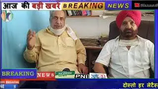 Senior Congress Leaders Pay Tribute In A Press Conference At Poonch