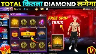 Free Fire New Arrival Animation Free Me Nikal Lo Free Fire Today Event Free Fire New Event 