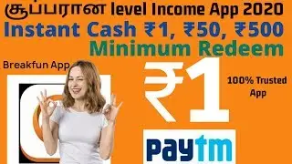 Trendy Earning App 2020 |  Daily  Bonus | Redeem ₹1 Min |  level income |  Maximum  redeem ₹500