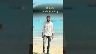 paka bhai on fire pa brand 🔥🔥💪😎