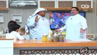 الإثنين | #صحن_واحد17