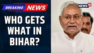 Bihar Cabinet | The Leaders Of Bihar | Nitish Kumar As CM | DY CM To Likely Remain Same | News18