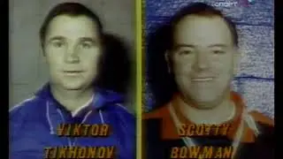 Хоккей Кубок Вызова Challenge Cup 1979г, CCCР Сборная НXЛ, 3 игра, Николай Озеров