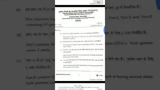 NIOS PDPET, PAPER 523, QUESTION PAPER 2019,BRIDGE COURSE, SET-B