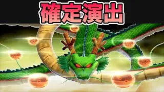 滅多に見られない幻のガチャ　ドラゴンボールザブレイカーズ