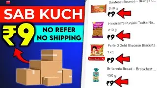 New LOOT Offer Today | Free Products Today | Free Sample Products Today | Free Shopping Offer