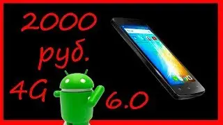 4G и android 6 за 2000 руб  обзор смартфона texet tm 4510